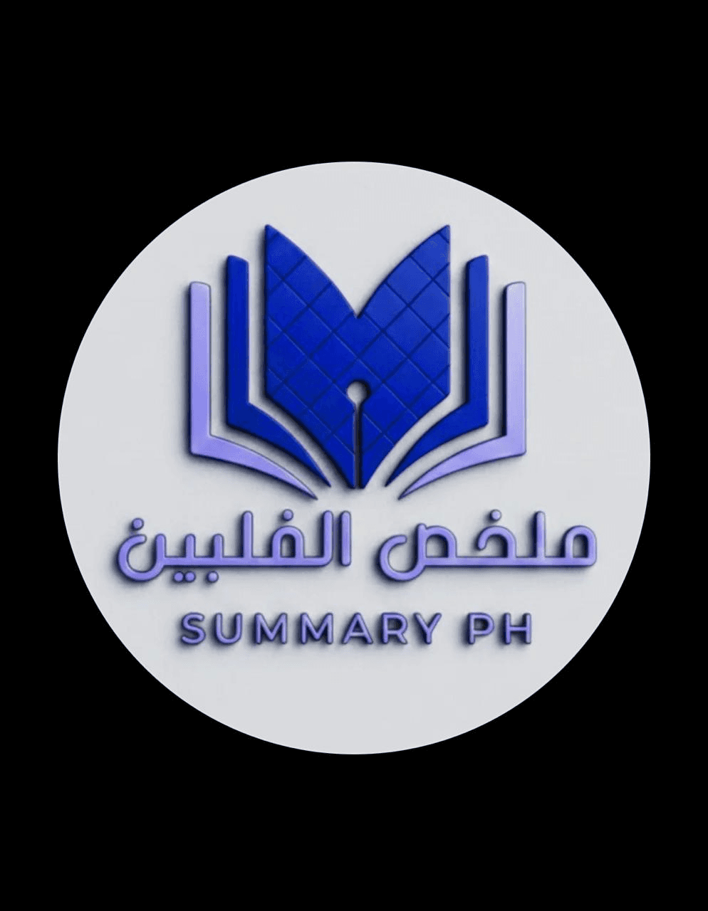 ملخص الفلبين